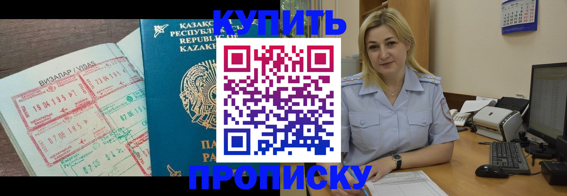 найти адрес прописки в Всеволожске