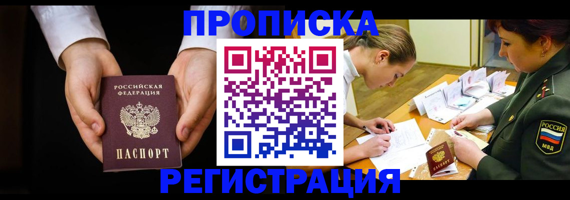 регистрация в Всеволожске