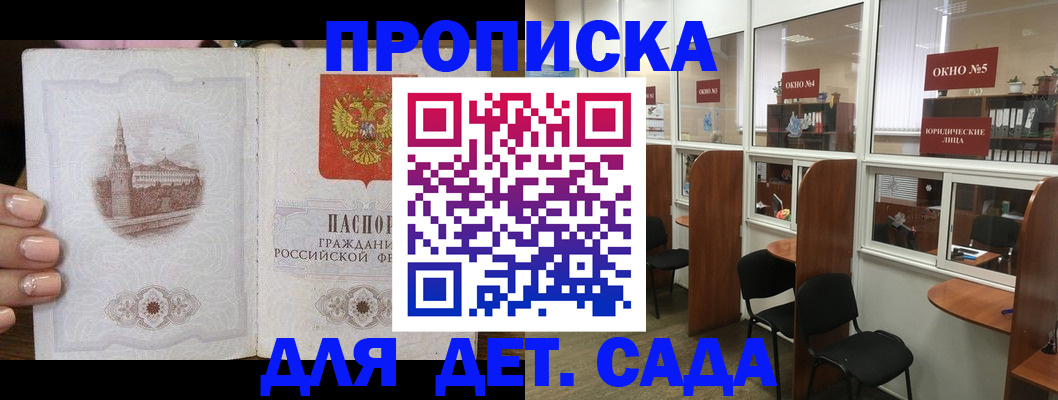 прописка поиск в Всеволожске