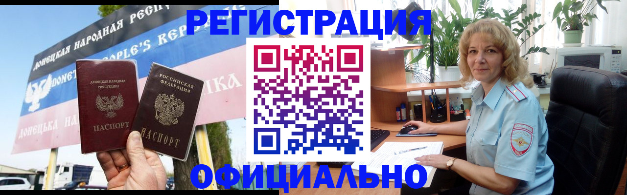 прописка в квартире в Всеволожске